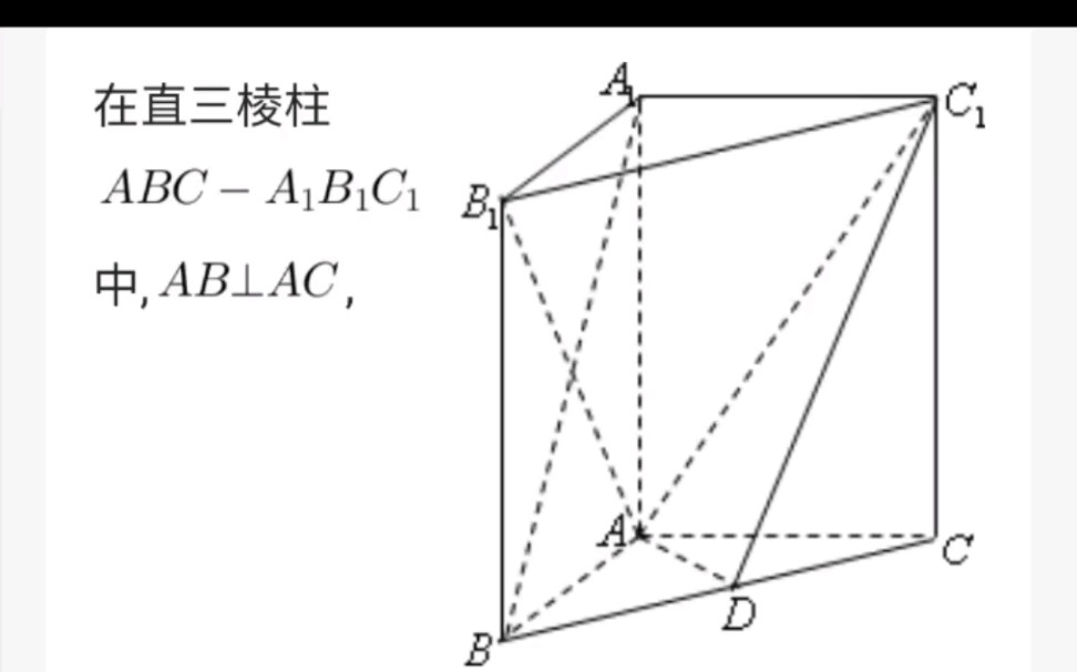 线线角/面面角