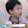 马立奥你要给三喜带什么礼物