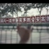 中国人民公安大学招生宣传片——你不应该热爱