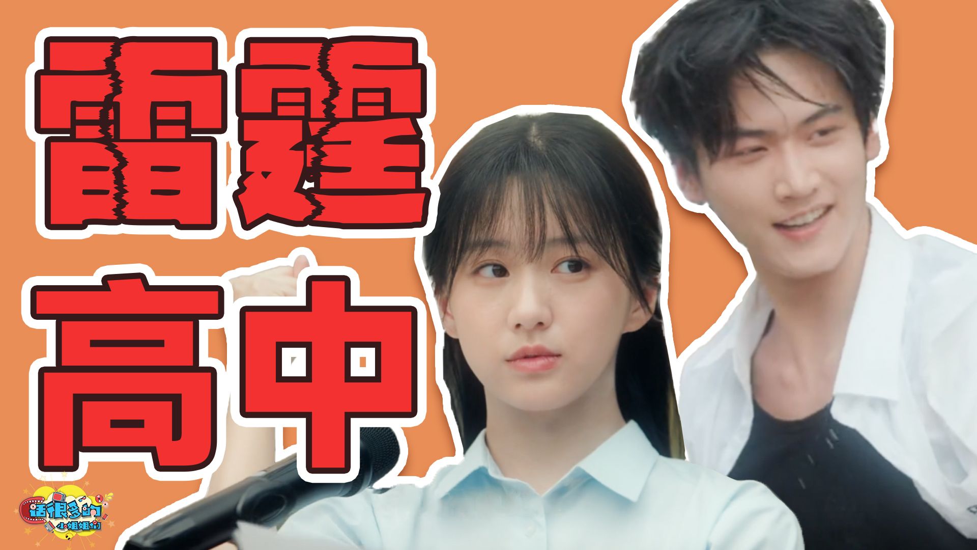 六月癫剧之最《炽夏》：拍成这样应该留到春晚看的！