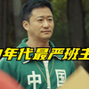 好老师真的会影响学生的一生！一起为2025年高考生祈福