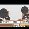 【追女生不需要颜值，而是高吸引力法则 "聊天技巧 "聊天话题 "男性成长-【高技巧决定一切