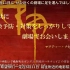 【中文字幕】马夫蒂 于将于6月11日开展肃清运动 机动战士高达 闪光的哈萨维预告