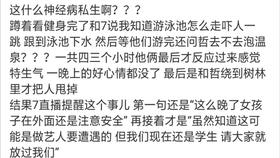 94ddc2f770249a87f16a4fbc267c9051e3b1c5fa.jpg@280w_158h_1c_100q.jpg