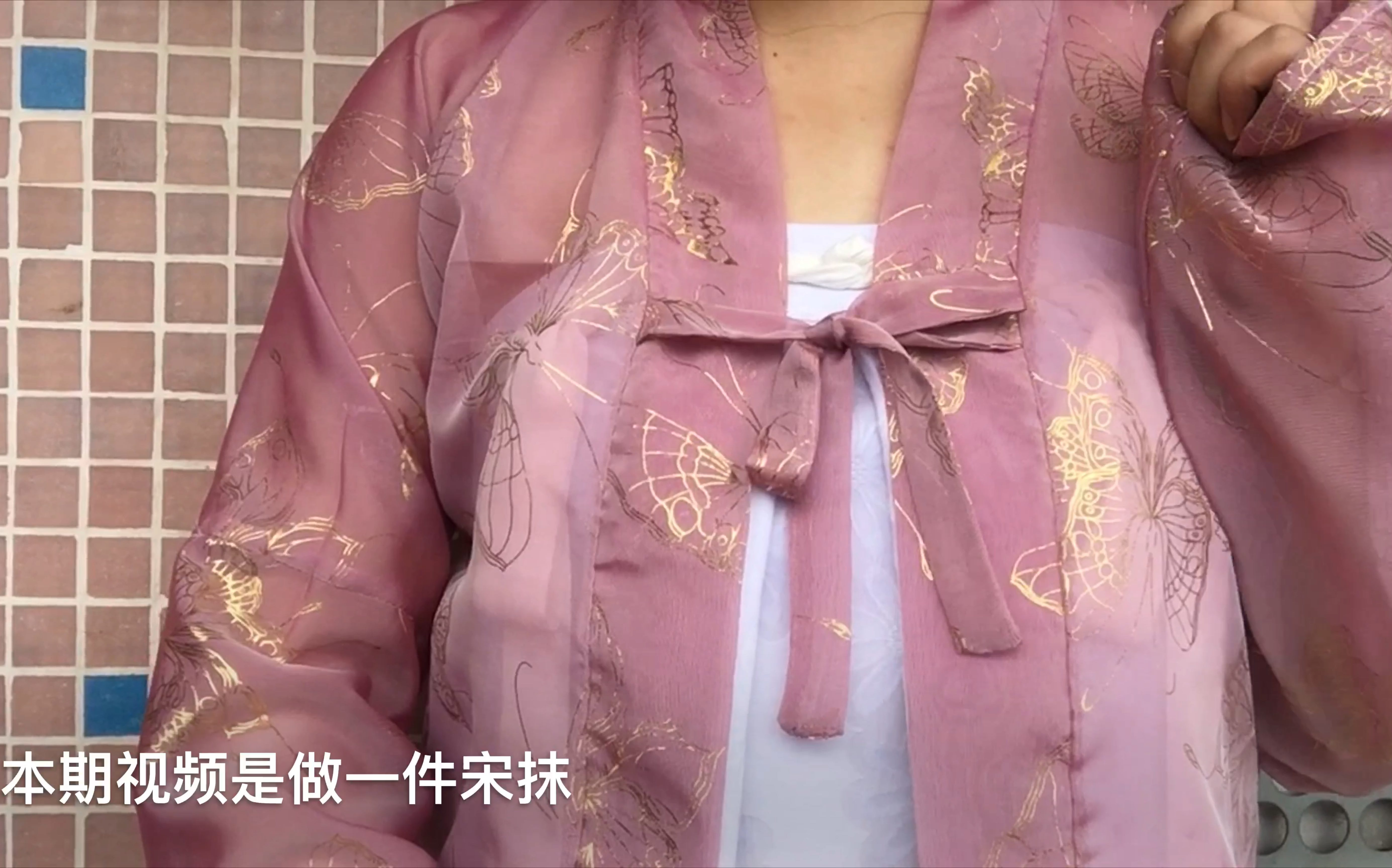 小乔汉服自制宋抹制作教程小白也可以学会的汉服制作