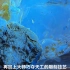 观沧海摆件，以蓝珀原石为材，深邃如海，精美细致，极具艺术价值