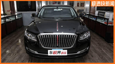 红旗h7多少钱一台 新款 94fcd2aae61cf700bab6d53990c0f135bcbd3857.jpg@480w_270h_1c