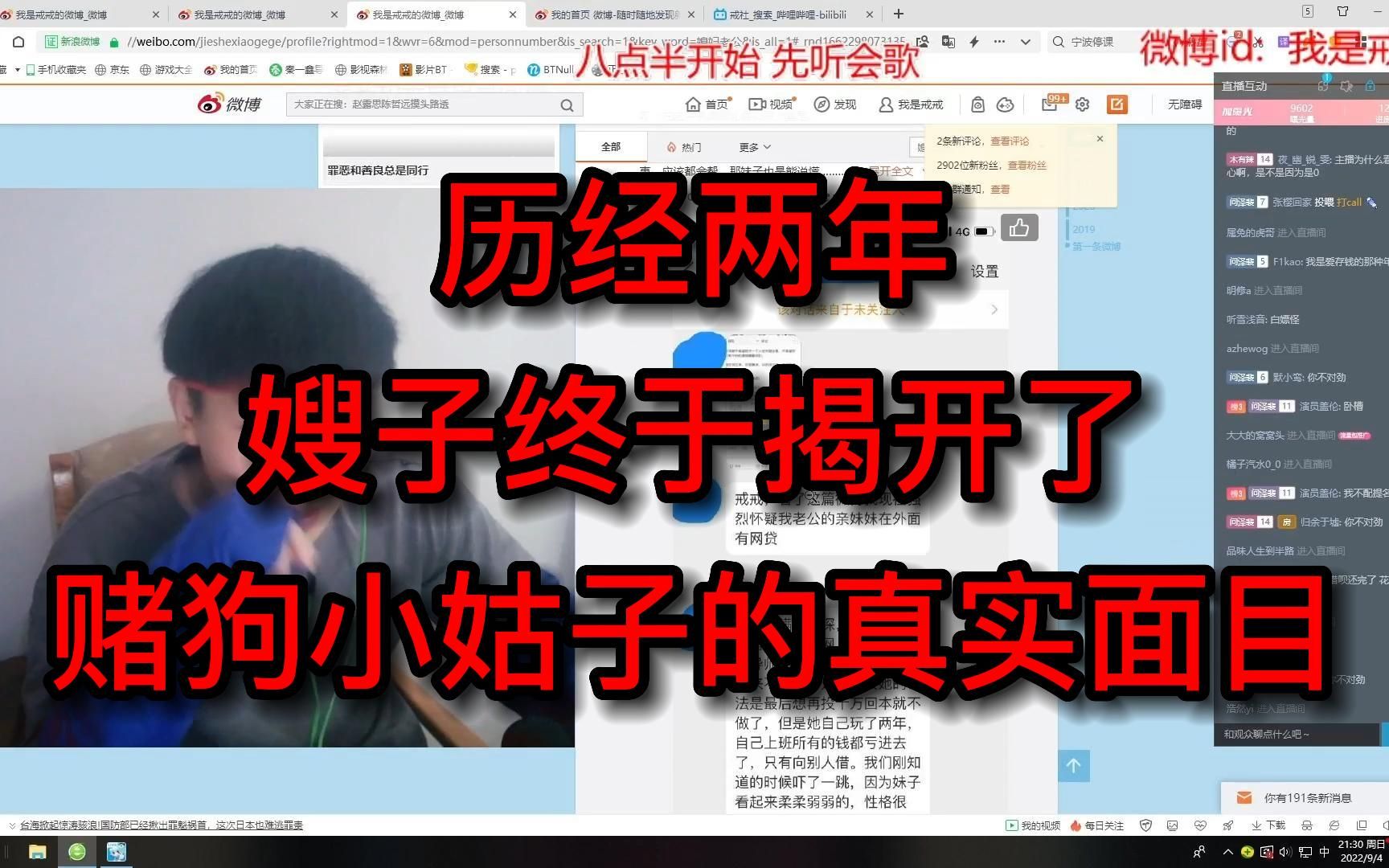 历经两年，嫂子终于揭开了赌狗小姑子的真实面目。