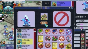 梦幻西游 蓝点合16级黑宝石竟然一块没碎,狗托