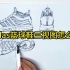 adidas篮球鞋三视图怎么画？