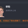 拜仁1-0科隆暂登顶，凯恩制胜，萨内两失单刀