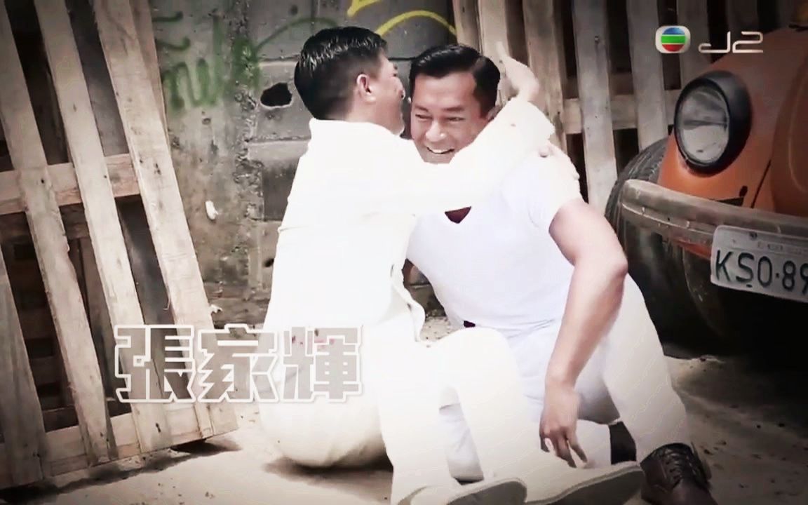 《使徒行者》拍摄花絮:张家辉古天乐巴西枪战篇图片