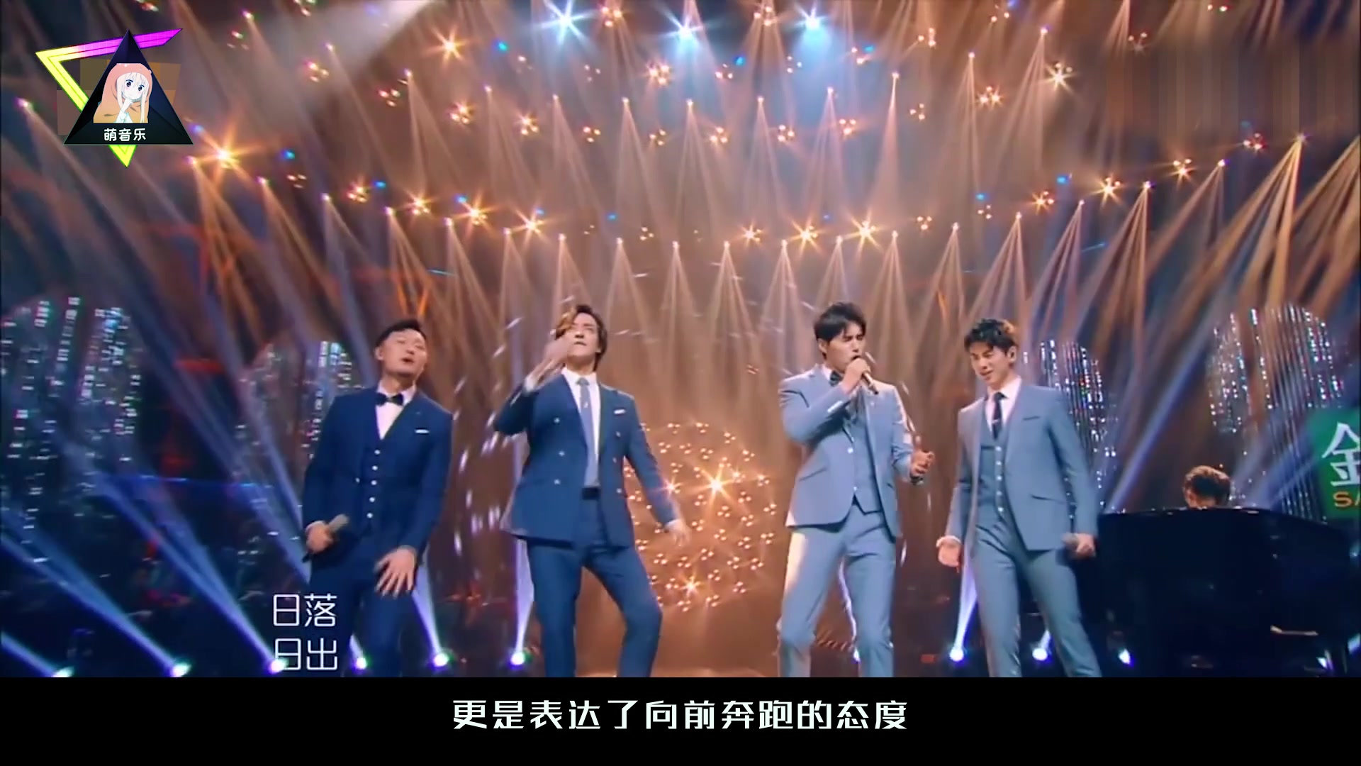 4个大男孩用美声唱《灌篮高手》歌曲，惊艳全场，杨坤听得入迷了