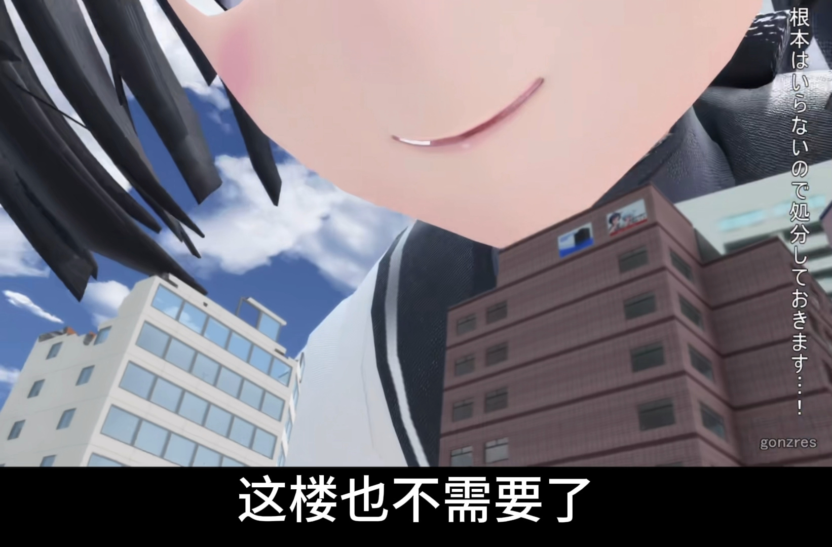 giantess 汉化（5）