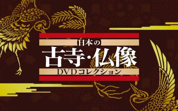 女性が喜ぶ♪ 日本の古寺 仏像 高野山金剛峯寺 fawe.org