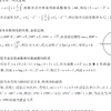 天一大联考理科数学试卷与解析