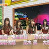 【有吉AKB共和国】成员的固定才艺大公开 160118 【生肉