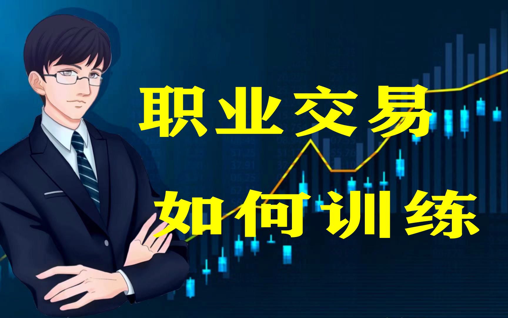 0405股票日常盲图训练!哔哩哔哩bilibili