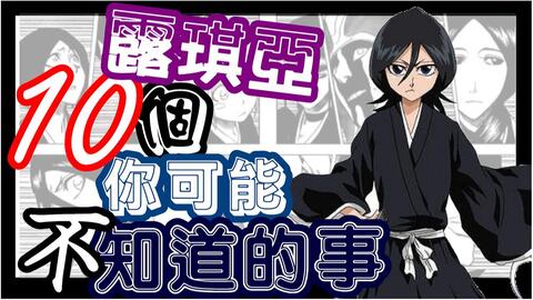 卍解歌曲 951833145308f6ba5ba8773550464f3706e39f14.jpg@480w_270h_1c