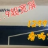 【VIGNY】LG 29WK600 21:9 带鱼屏 ¥1299香不香？