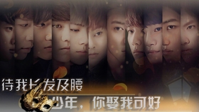 皇帝的枕边人攻略 952285ff6e22b09344cfe9a12b093c8cef50db25.jpg@280w_158h_1c_100q.jpg