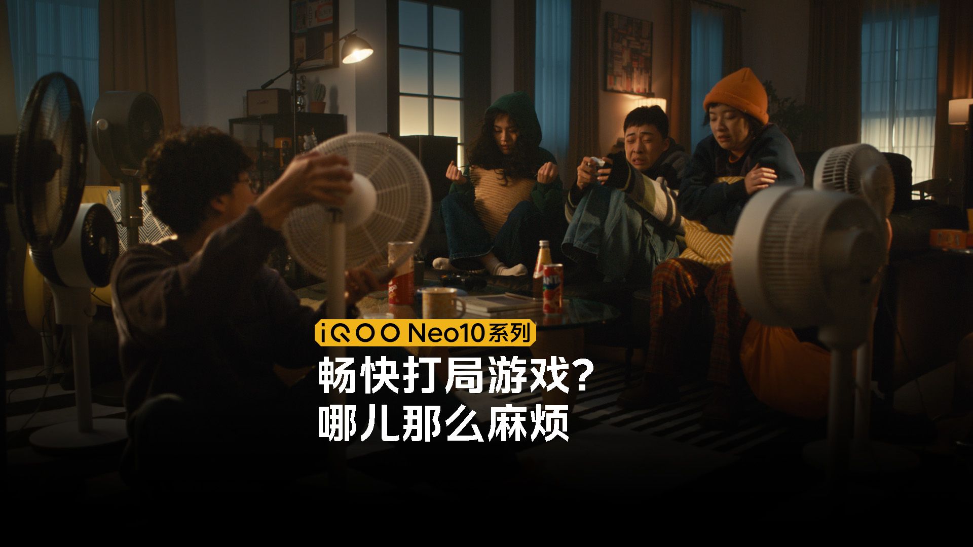 畅快打局游戏？哪儿那么麻烦！