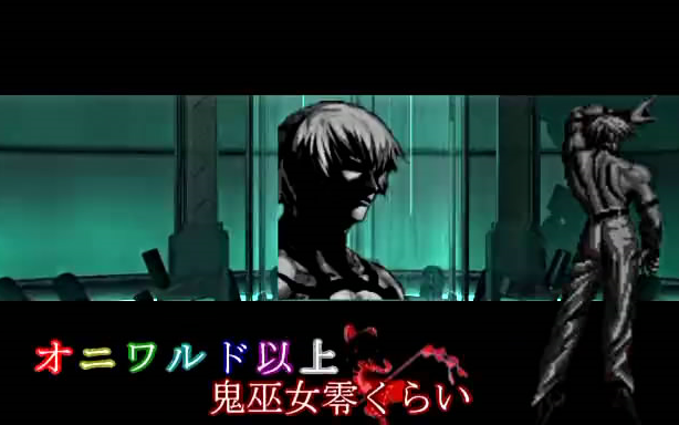 Mugen 鬼牌以上鬼巫女零左右随机大会36p 可爱的mcs杯 哔哩哔哩 つロ干杯 Bilibili