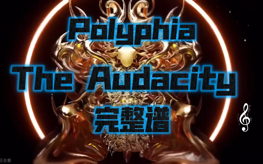 Polyphia- The Audacity神曲！号称鼓手打疯了！
