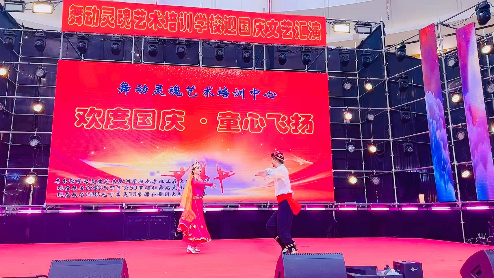 新疆双人舞《甜》原创