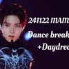 【李羲承】神之塑像碎裂的瞬间  | 241122 MAMA daydream+db Intersection直拍 | ENHYPEN