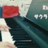 「Piano ver_hikoY。」サクラ サクラ/Rin‘ /Sakura /樱花/钢琴曲/Rin’复活了你们知道嘛!