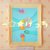 【スパフル｜THE SUPER FRUIT】サマー☆★げっちゅー MV+成员re+练习室+拍摄花絮