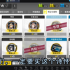 家人们只有阿米娅的一定要买诗怀雅啊！_明日方舟
