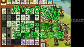 纸飞机小游戏是怎么通关的 953f1df29182a461890e12fd164563e5cd18d5cc.jpg@280w_158h_1c_100q.jpg