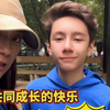 我和混血儿子处成了最好的朋友