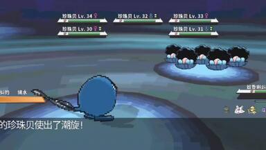 pokemmo 丰源地区测试偷<em class="keyword">蓝色碎片</em>一小时能赚多少。