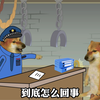 本想搓澡，没想到搓出这种事来