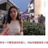 【外国网友的评论】外媒采访老外在中国工作的感受，外国网友：真羡慕在中国生活的人