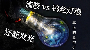 星空灯多少钱一套 955d74cf75c10de73ba62ac124b64155347bb563.jpg@310w_174h_1c_100q.jpg