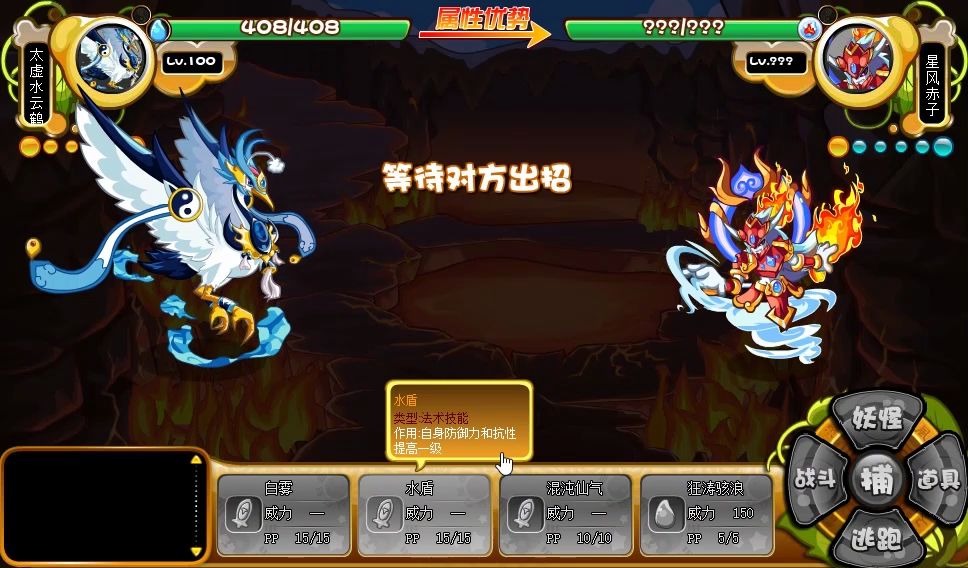 satan丶湮没卡布西游太虚云水鹤没有可用霜水鹤代替过星风赤子