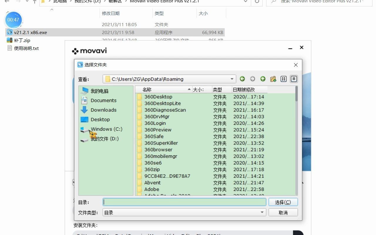 Movavi Video Editor Plus 2021 v21.0.1