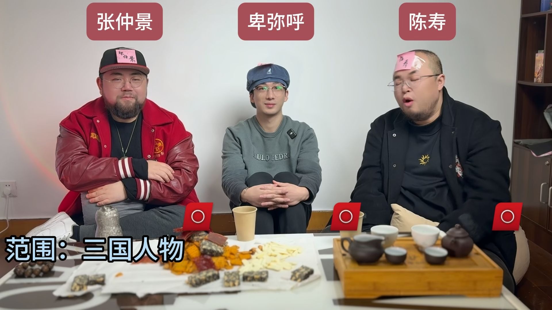 邀请博主猜历史人物第十五期