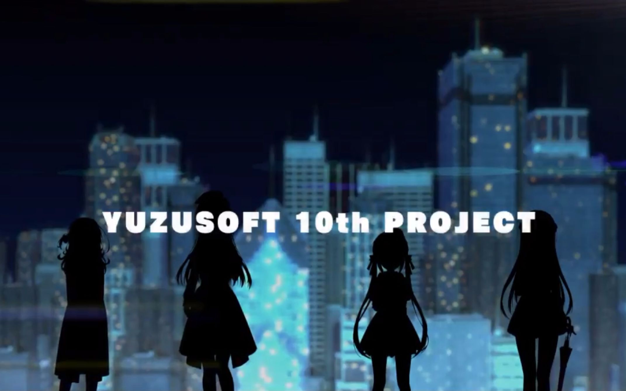 yuzusoft 10th project预告