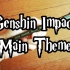 【爱尔兰哨笛】原神登录曲——Genshin Impact Main Theme