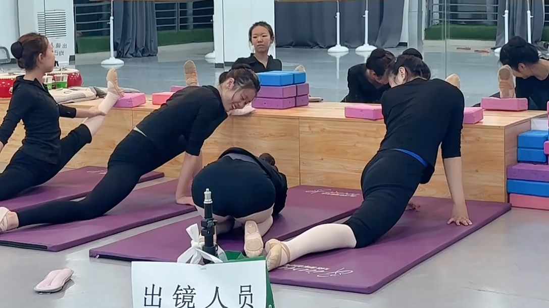 舞蹈生软开度基训课2025.11.26
