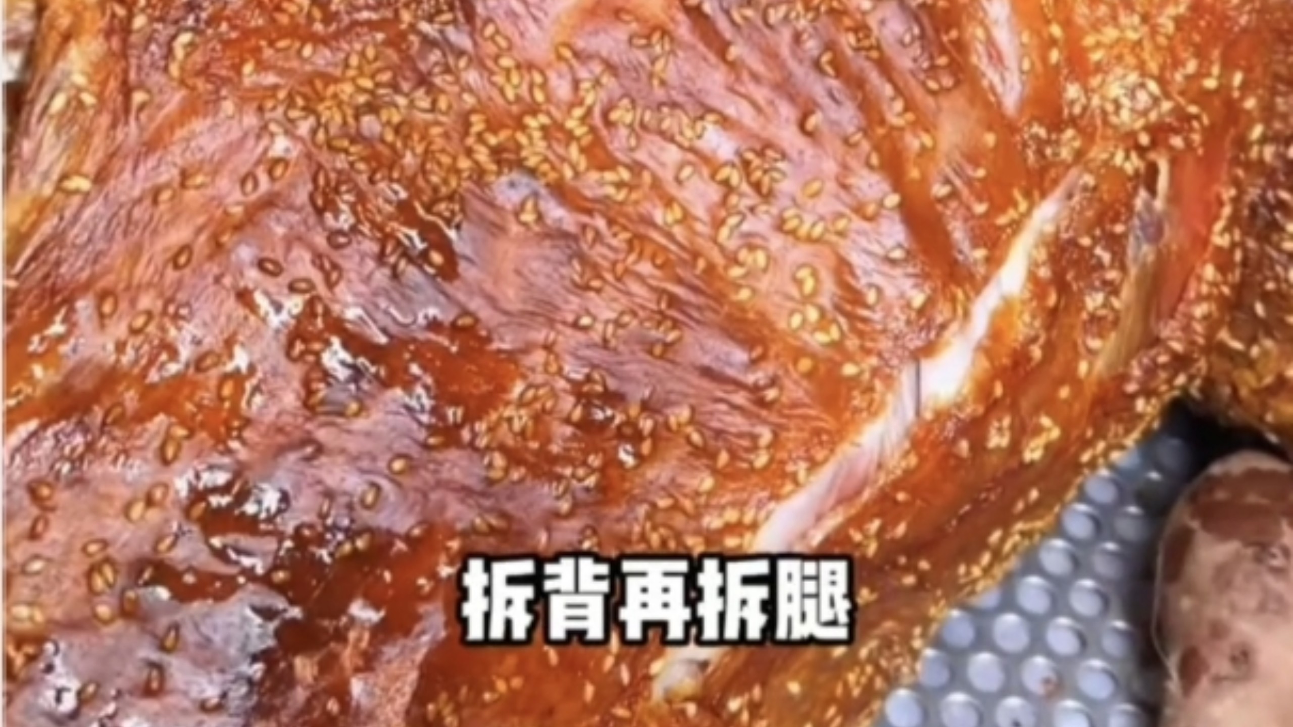 嘉兴平湖市公司聚餐，活羊变烤羊！