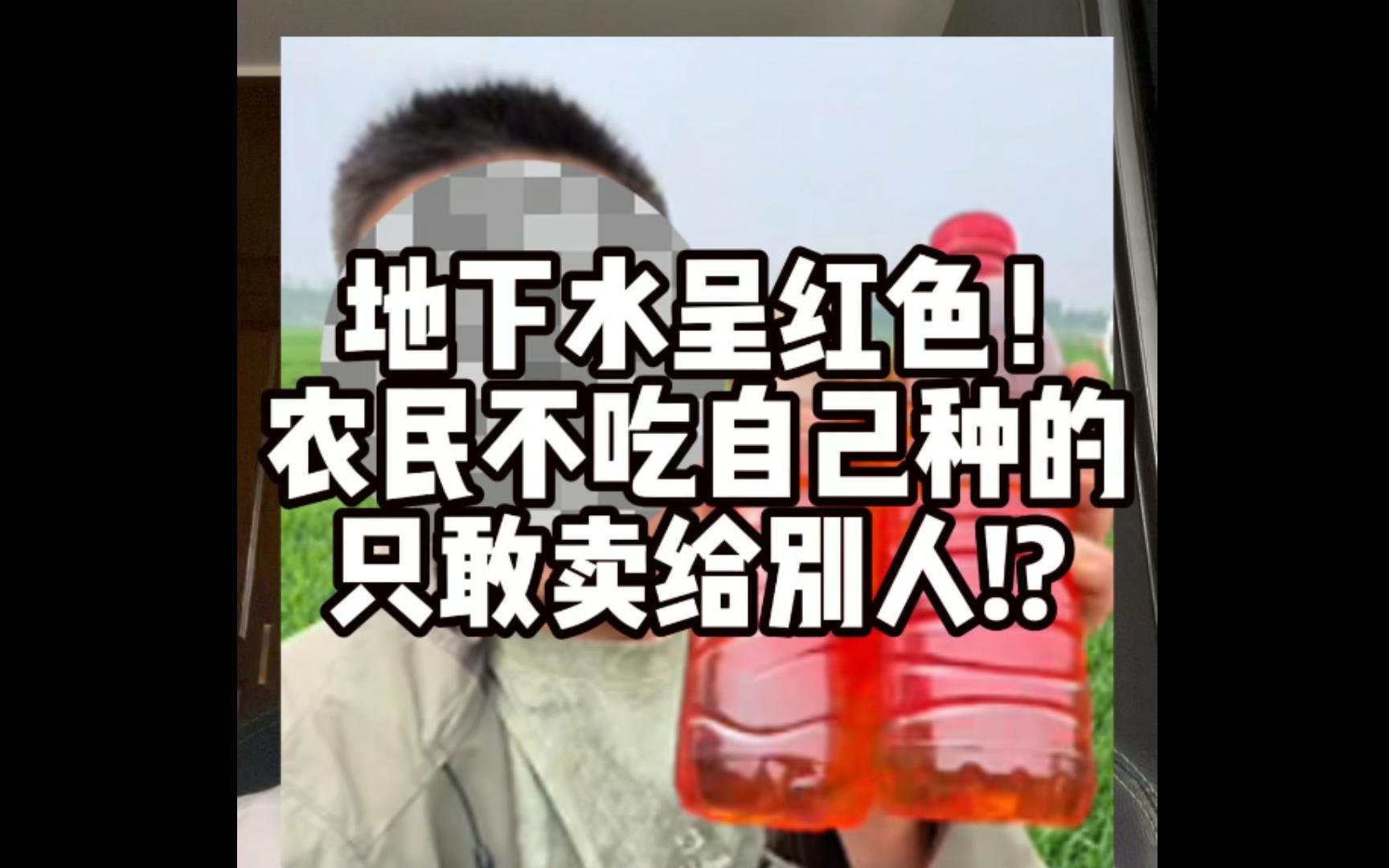 食品安全新闻解读