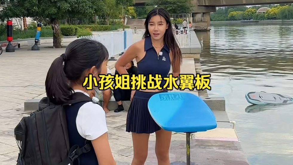 这小孩儿什么来头？