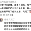 小个子有多可爱