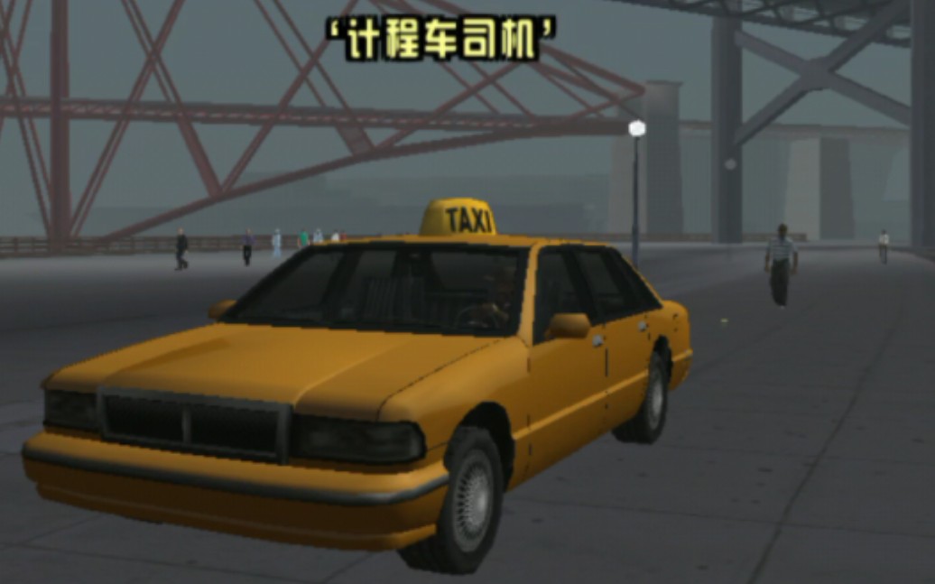 gtasa：旧金山黄色法拉利